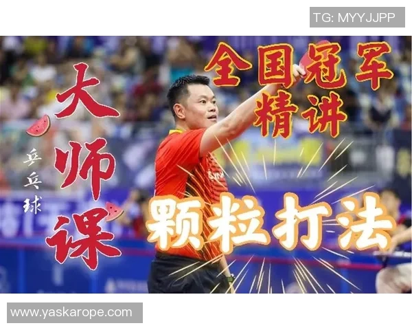 英超科学乒乓球耐力训练方法探索与实践分享 英超科学乒乓球耐力训练方法探索与实践分享