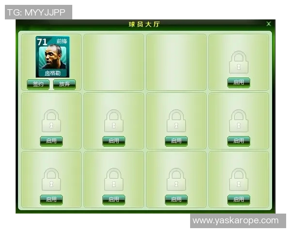 权威发布排球技术实力榜单与欧冠足球最新动态分析