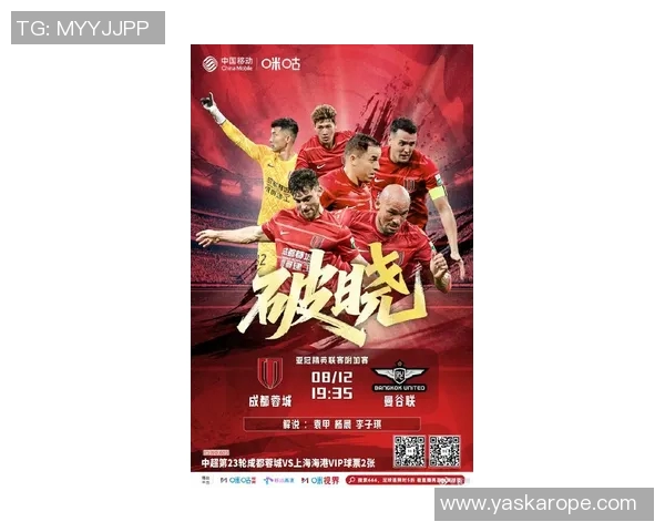 成都篮球队技术实力强劲荣登全国第七名欧冠足球热潮再起