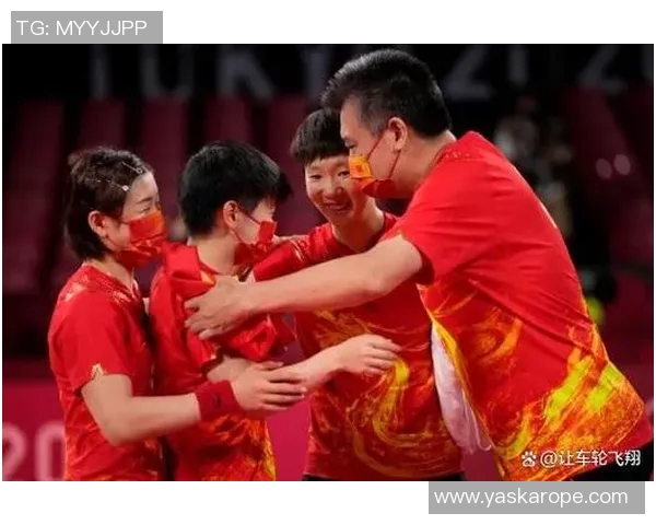 探寻王丽乒乓球人生背后的故事与心路历程